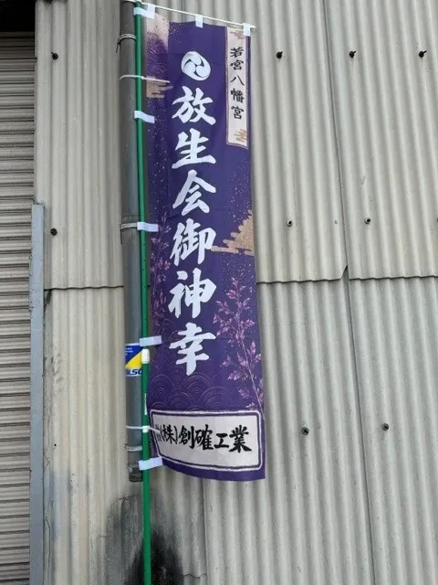 彩り